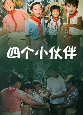 寺院食堂的秘密
