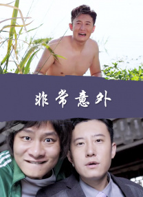 寺院食堂的秘密